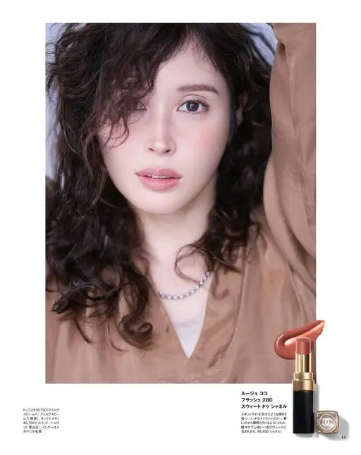 otona MUSE 2026年10月号 eete