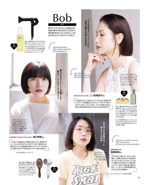 otona MUSE 2026年10月号 带点摇曳感的轮廓也好，直发也好，都是想拿来当范本的造型。轻盈利落