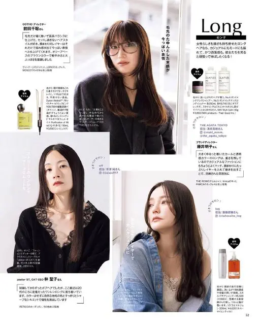 otona MUSE 2026年10月号 Long
长
兼具女性柔美与力量感的长发，休闲或摩登都能驾驭，还