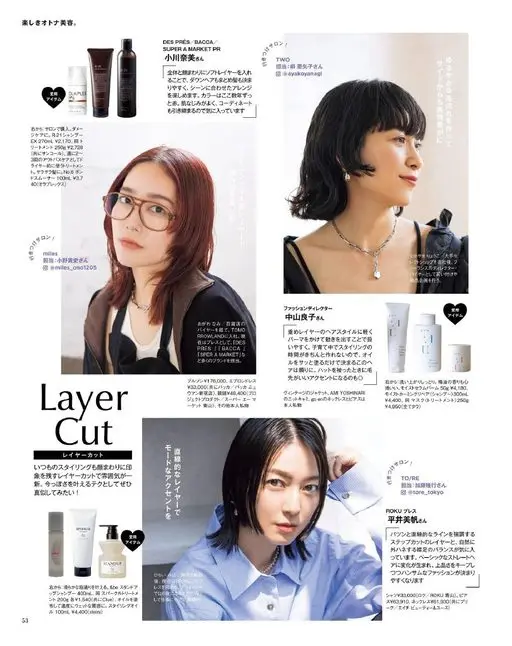 otona MUSE 2026年10月号 愉悦的大人美容。