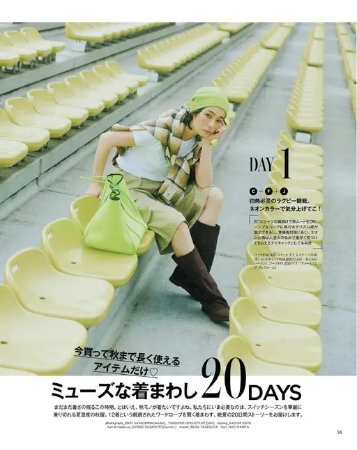 otona MUSE 2026年10月号 1