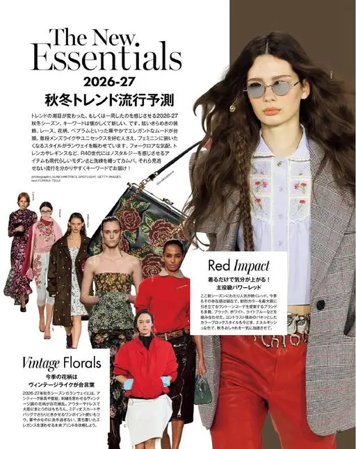 otona MUSE 2026年10月号 The New. Essentials
Chon
2026-27