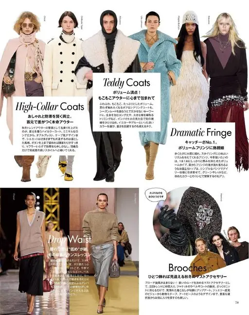 otona MUSE 2026年10月号 Magda Butrym
Rabanne
戏剧感流苏（Drama
