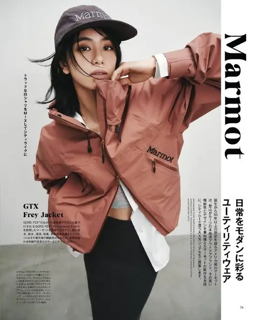 otona MUSE 2026年10月号 Marmo