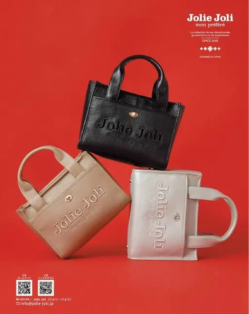 otona MUSE 2026年10月号 Jolie Joli
适合日常生活的休闲包袋系列
我的最爱
SI
