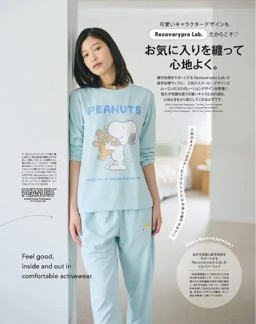 otona MUSE 2026年10月号 Recoverypro Lab.
可爱的角色设计也是一大亮点♡
