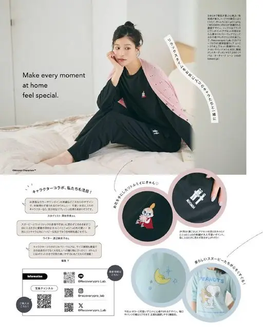 otona MUSE 2026年10月号 柔滑亲肤、让肌肤开心的舒适裸感是它的魅力。上衣胸前绣着Littl