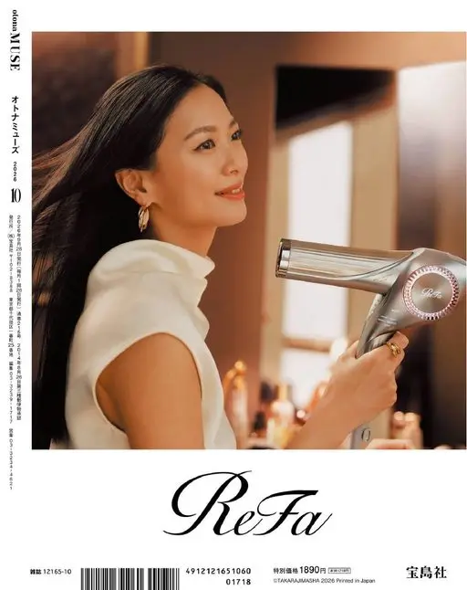 otona MUSE 2026年10月号 otonaMUSE
オトナミューズ
2026
10
2026年9