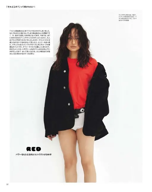 otona MUSE 2026年10月号 想被人问一句“那件在哪儿买的！”
