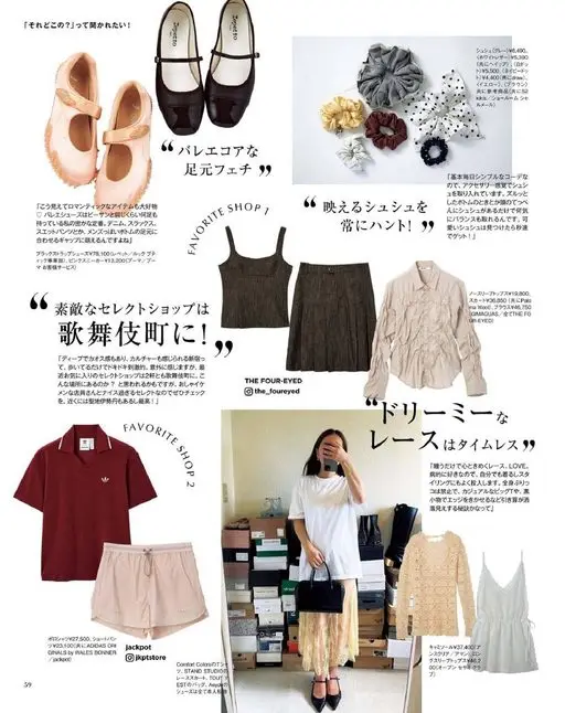 otona MUSE 2026年10月号 Tepetto