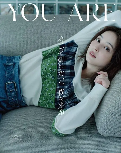 otona MUSE 2026年11月号 YOUARE