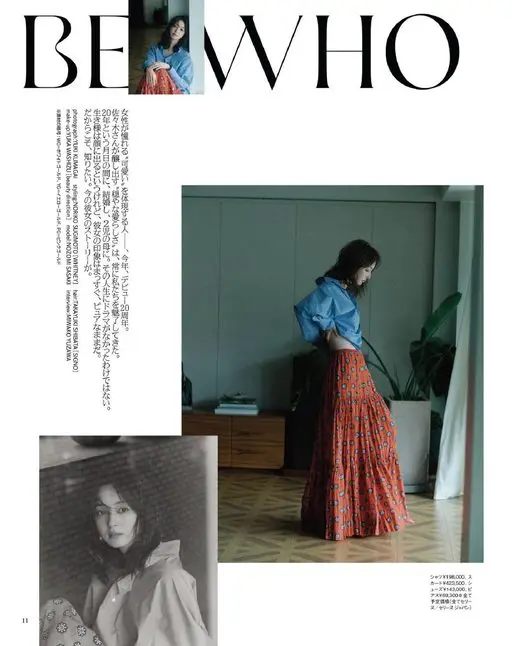 otona MUSE 2026年11月号 WHO