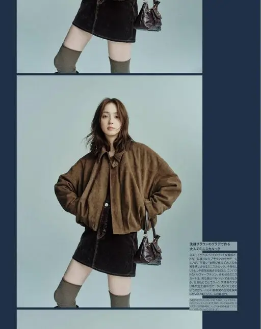 otona MUSE 2026年11月号 以洗练的棕色渐变，打造成熟大人的迷你裙造型。

麂皮与天鹅绒的奢