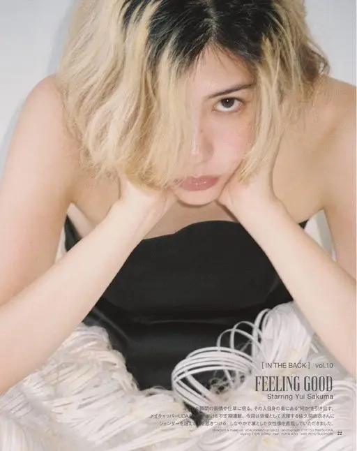 otona MUSE 2026年11月号 [IN THE BACK] vol.10
FEELING GOO