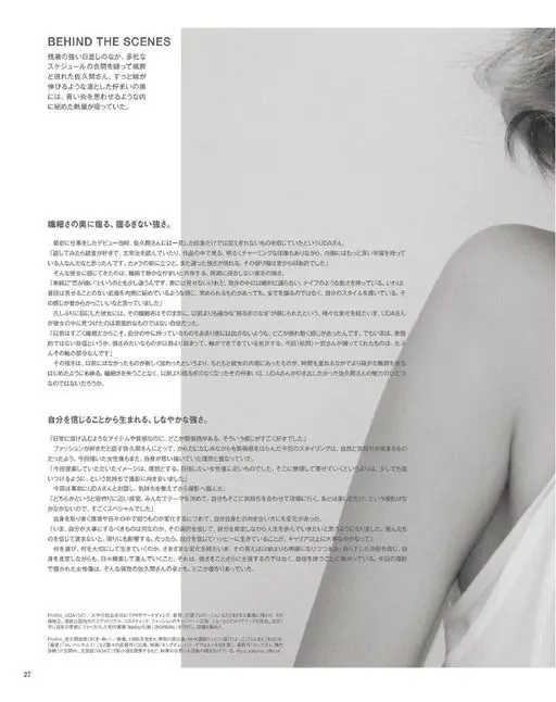 otona MUSE 2026年11月号 BEHIND THE SCENES
在残暑依旧强烈的日光下，佐久