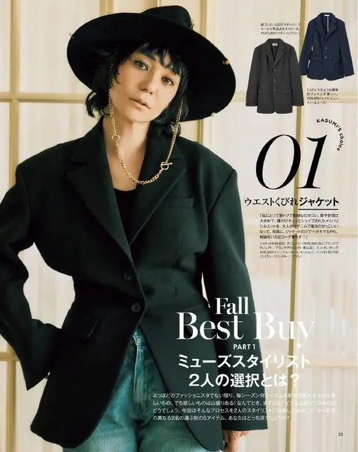otona MUSE 2026年11月号 从蓝色里也能挑出气质藏青
说到藏青西装外套，就数 Madison