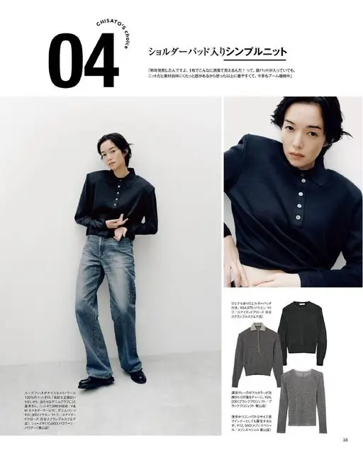 otona MUSE 2026年11月号 choice