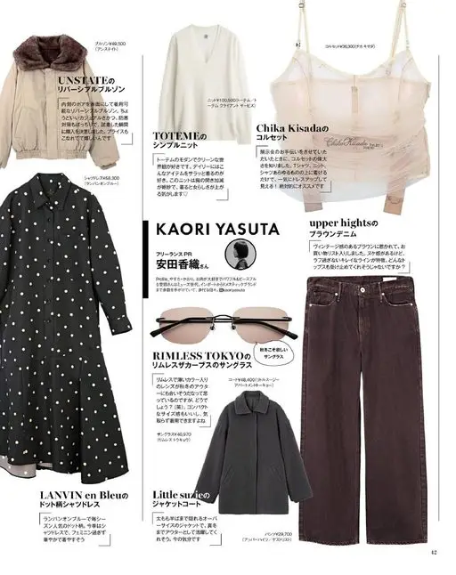 otona MUSE 2026年11月号 (UNSTATE)
短夹克 ¥49,500
束腰马甲 36,30