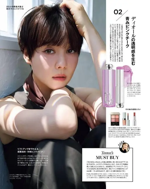 otona MUSE 2026年11月号 秋季必买115
23位买手严选