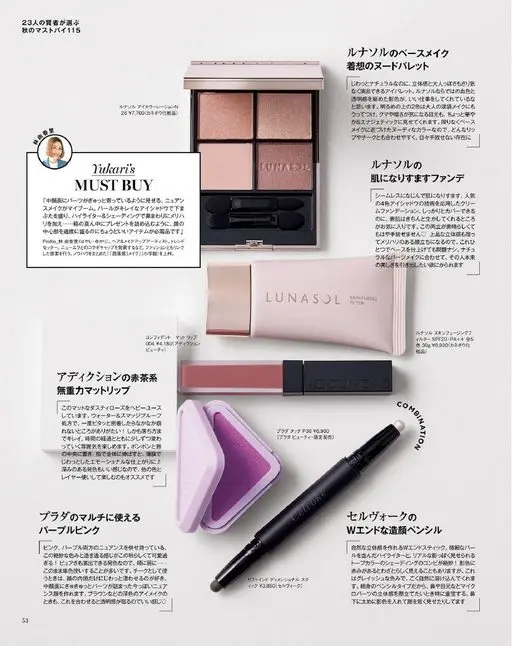 otona MUSE 2026年11月号 23位买手严选
秋季必买115件