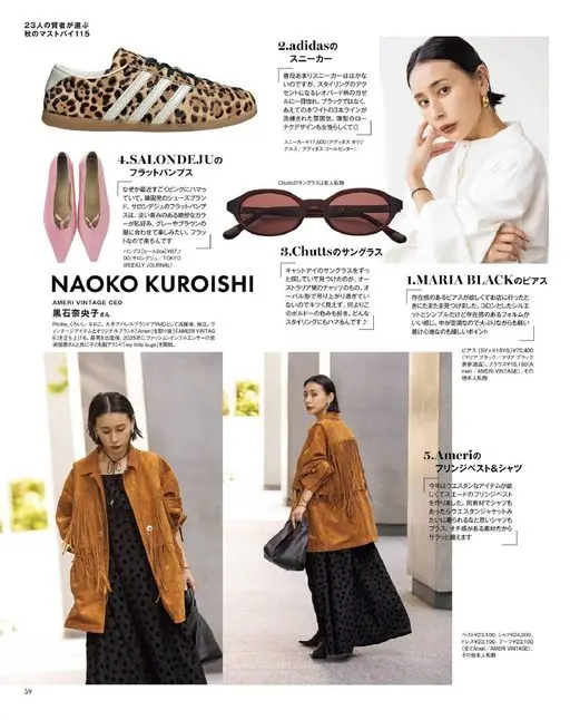 otona MUSE 2026年11月号 秋季必买115款
23位买手严选