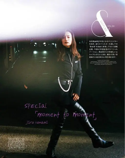 otona MUSE 2026年11月号 MAYUMI
VOL.30