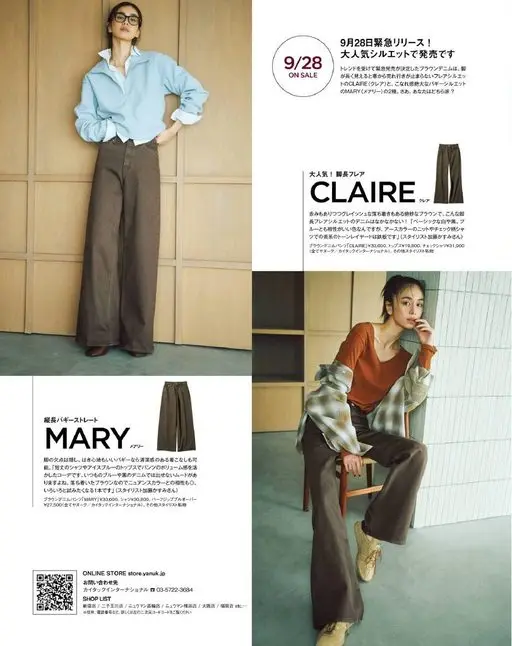 otona MUSE 2026年11月号 9月28日紧急发售！
超人气版型正式开卖
9/28
顺应潮流趋势