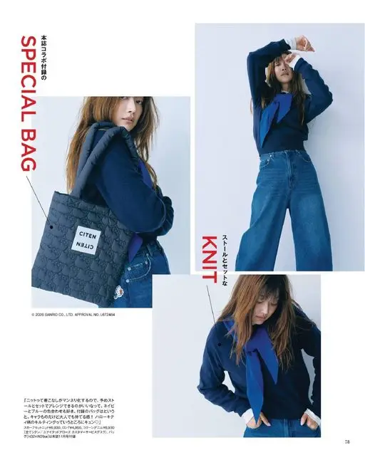 otona MUSE 2026年11月号 针织衫
与围巾成套的
CITEN
CITEN
SPECIAL B
