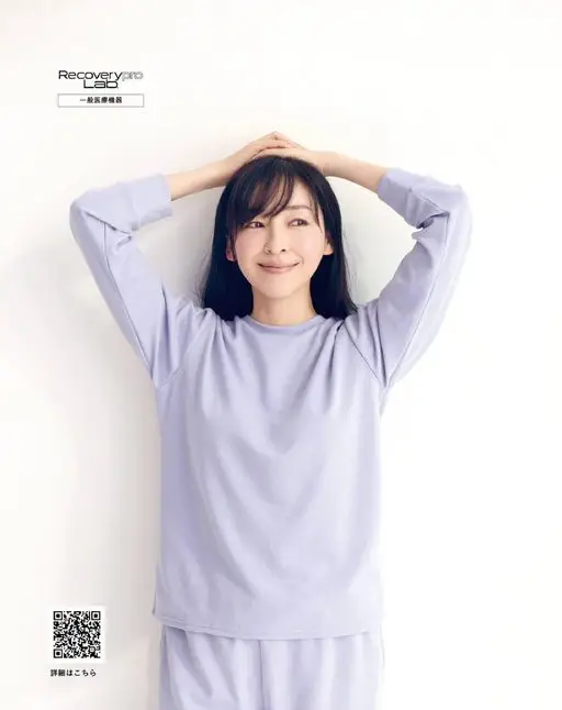 otona MUSE 2026年11月号 Recoverypro
一般医疗器械