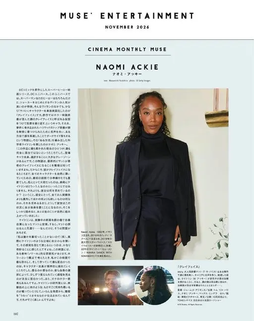 otona MUSE 2026年11月号 MUSE'ENTERTAINMENT
2026年11月号
CIN