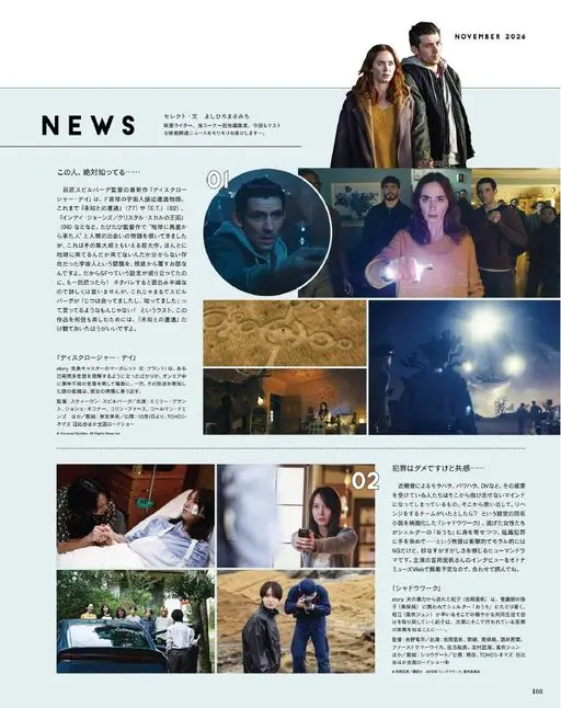 otona MUSE 2026年11月号 2026年11月