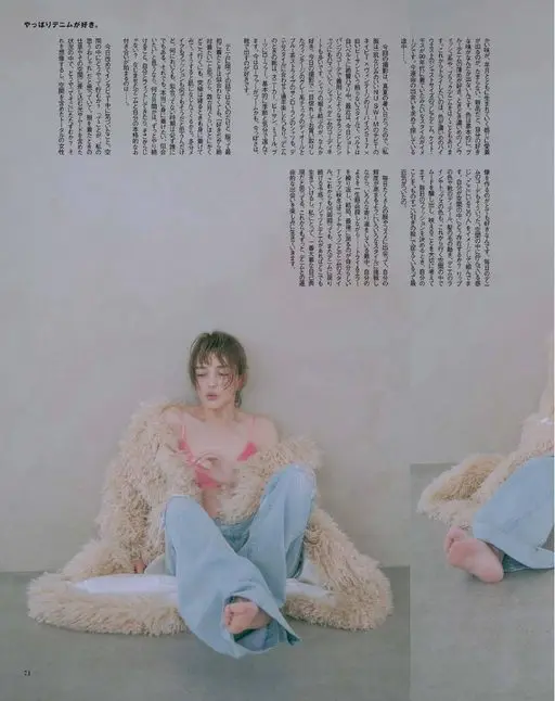 otona MUSE 2026年11月号 果然还是爱牛仔。