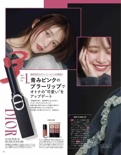 VOCE 2026年12月号 Lip
Blur
Matte
带蓝调的粉色，
为成熟大人的“可爱