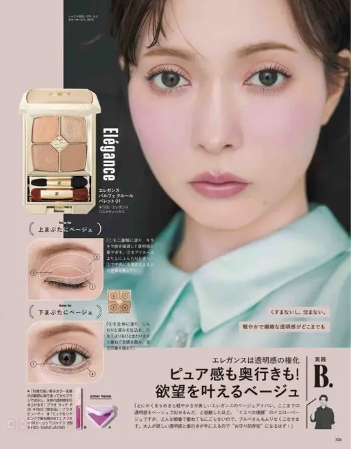 VOCE 2026年12月号 衬衫￥6290／Zara（Zara）

Tama Service