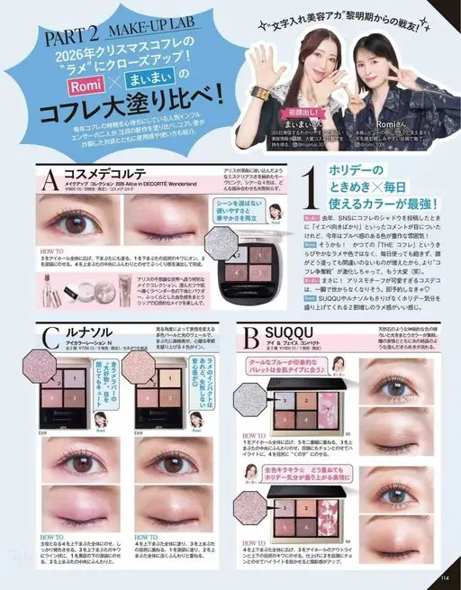 VOCE 2026年12月号 从“加字美容账号”黎明期一路走来的战友！x
美容信息力话题度十足