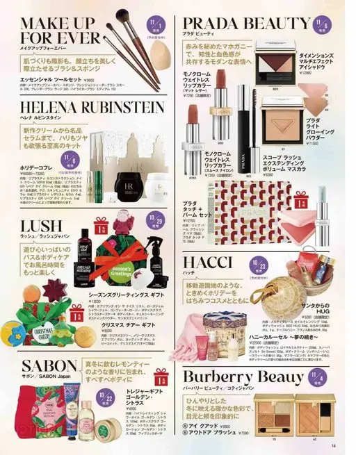 VOCE 2026年12月号 AUP
房
FOR EVER
（预约受理中）
MAKE UP F