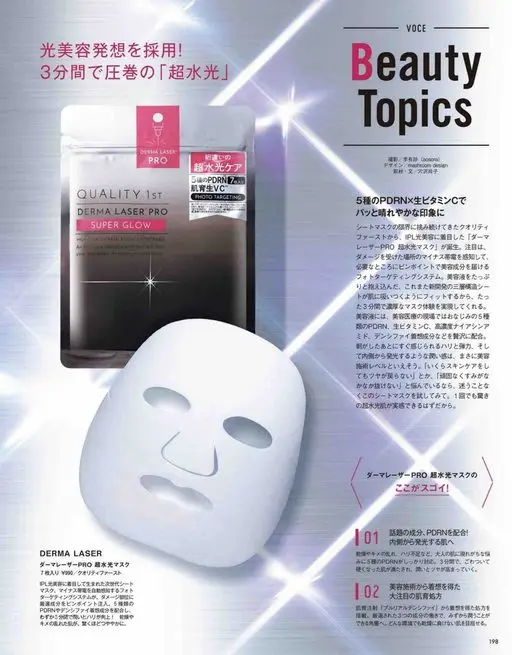VOCE 2026年12月号 VOCE
Beauty
Topics
摄影：李有珍（aosora