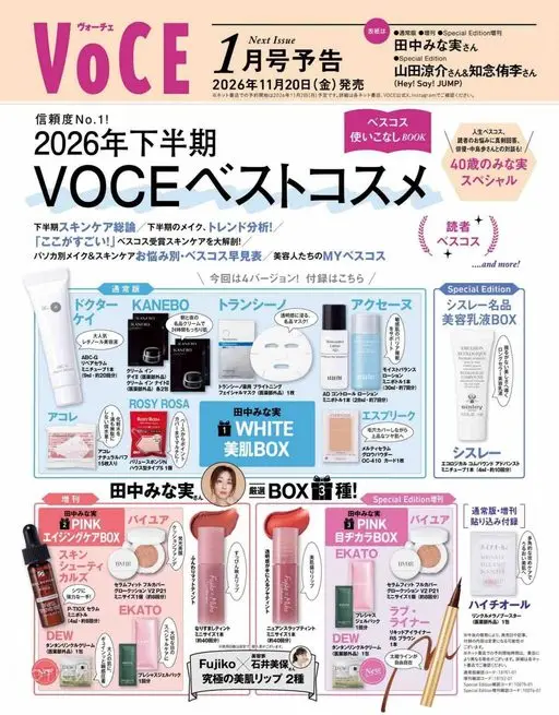 VOCE 2026年12月号 VoCE
VoCE
1月号预告
封面是
通常版●增刊Specia